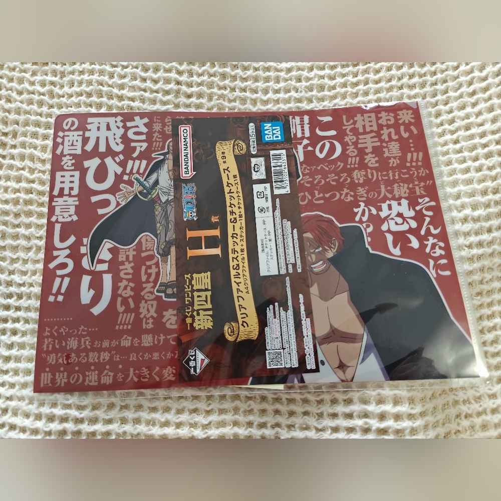 One piece Clear file + Sticker + Ticket case